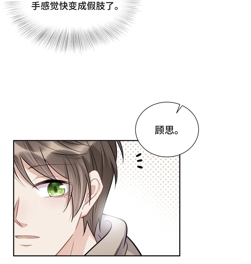 045 从哪里寻找答案 第20页