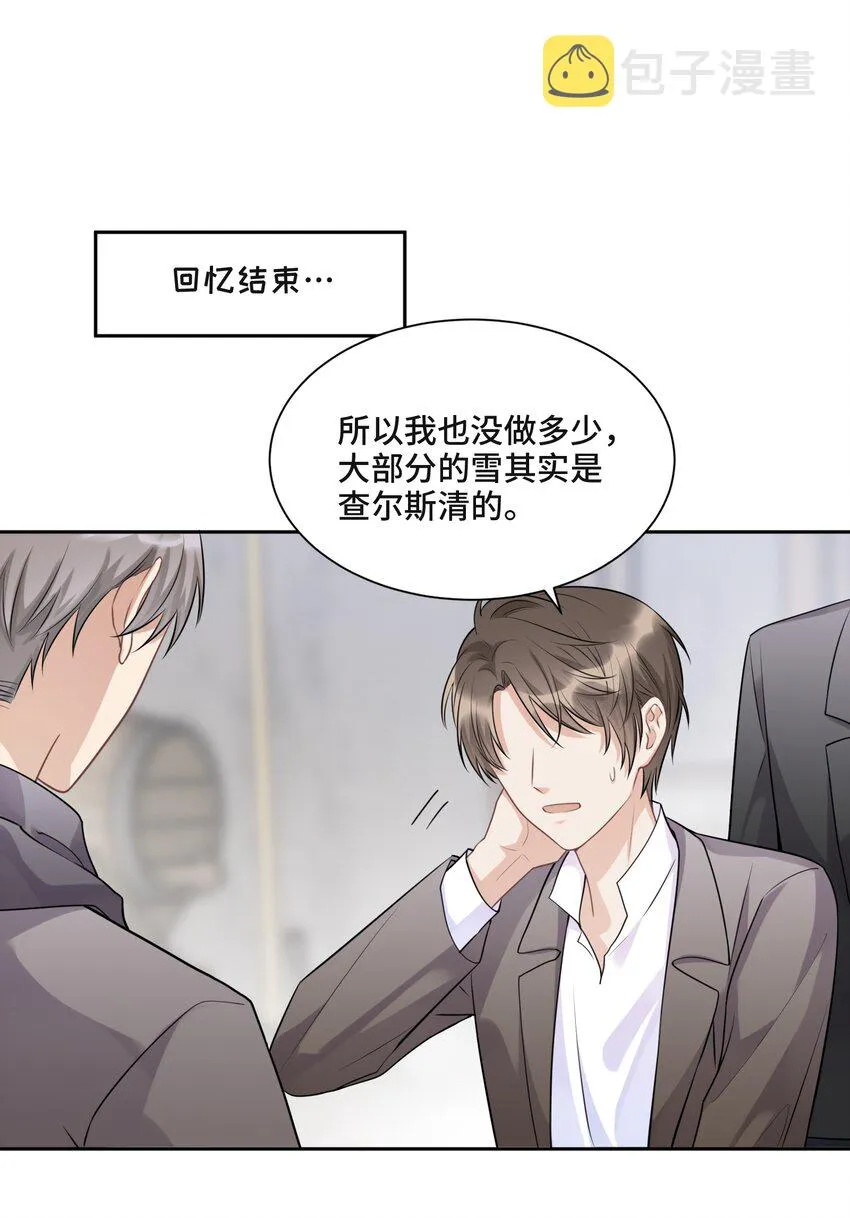 045 从哪里寻找答案 第26页