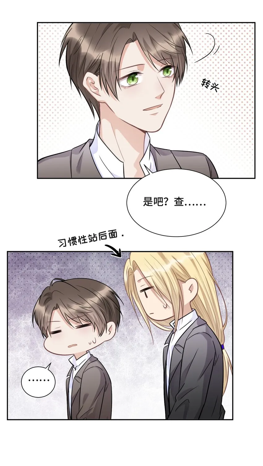 045 从哪里寻找答案 第27页