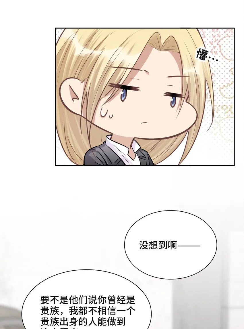 045 从哪里寻找答案 第30页