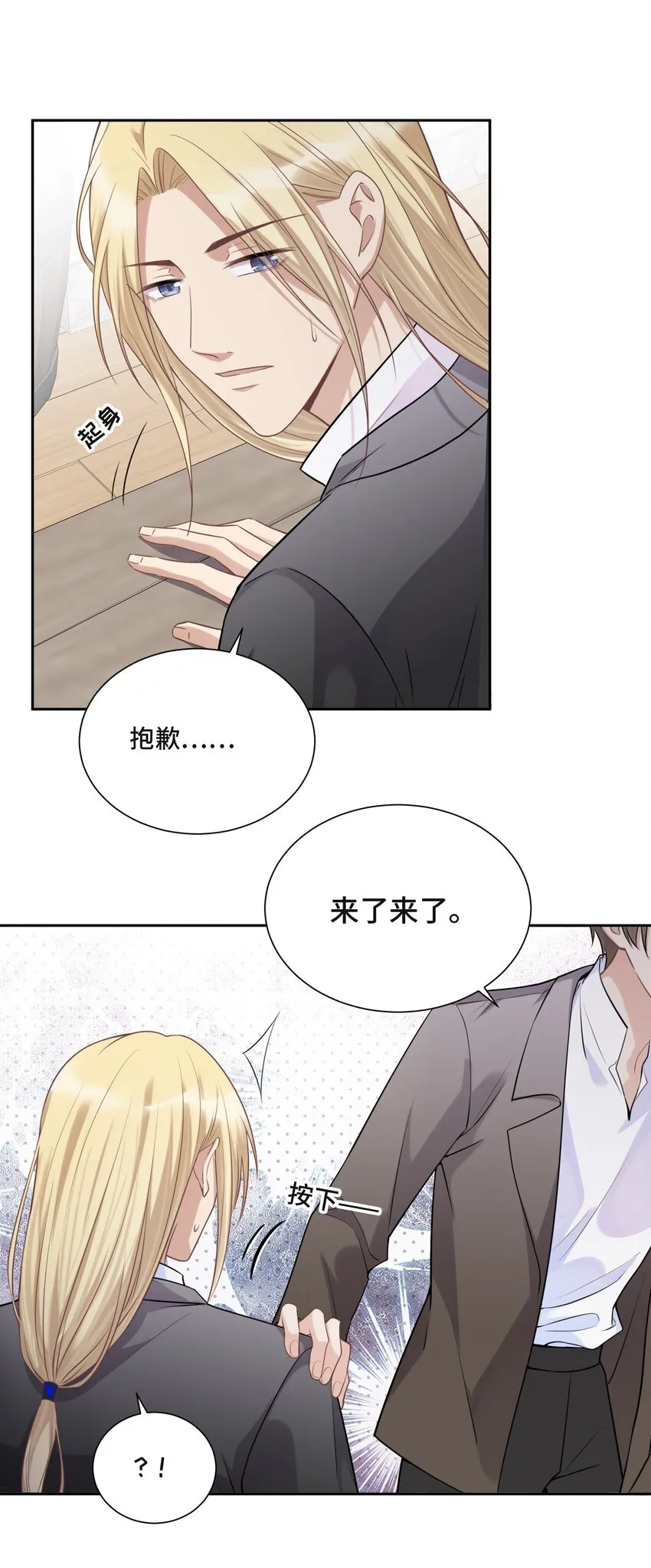 045 从哪里寻找答案 第38页