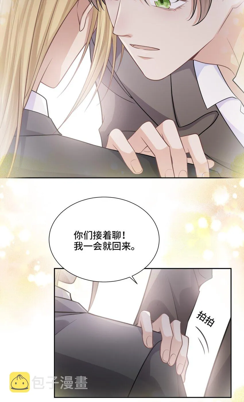 045 从哪里寻找答案 第40页