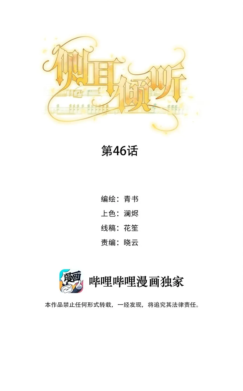 046 为什么活着 第2页