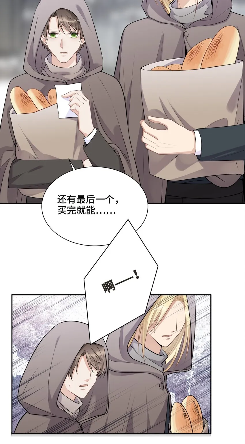 046 为什么活着 第4页