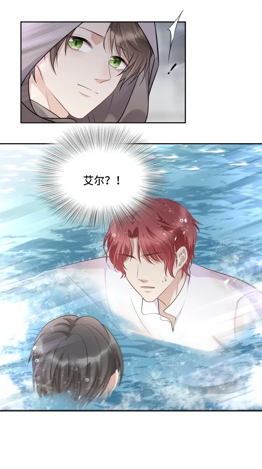 046 为什么活着 第7页