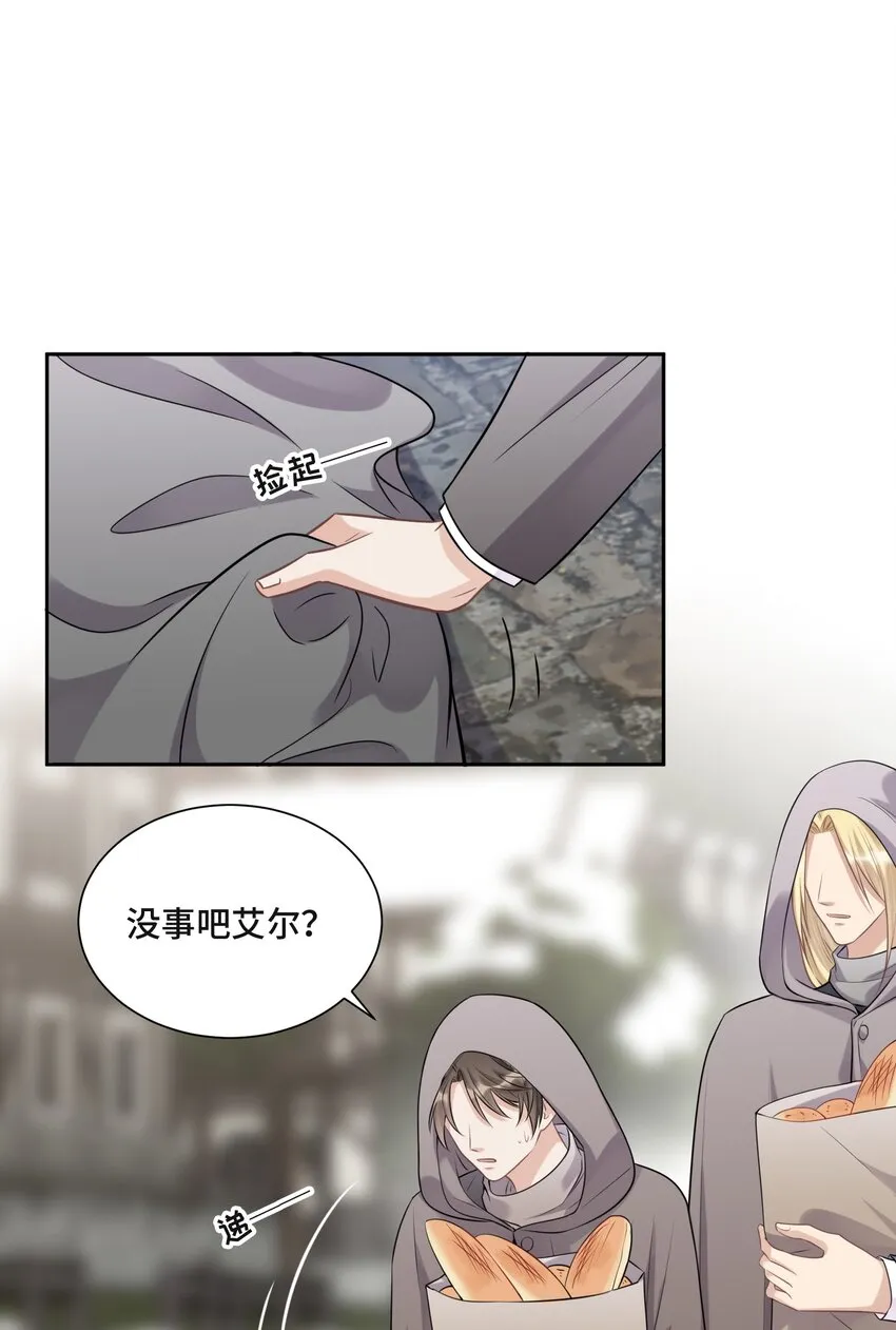 046 为什么活着 第11页