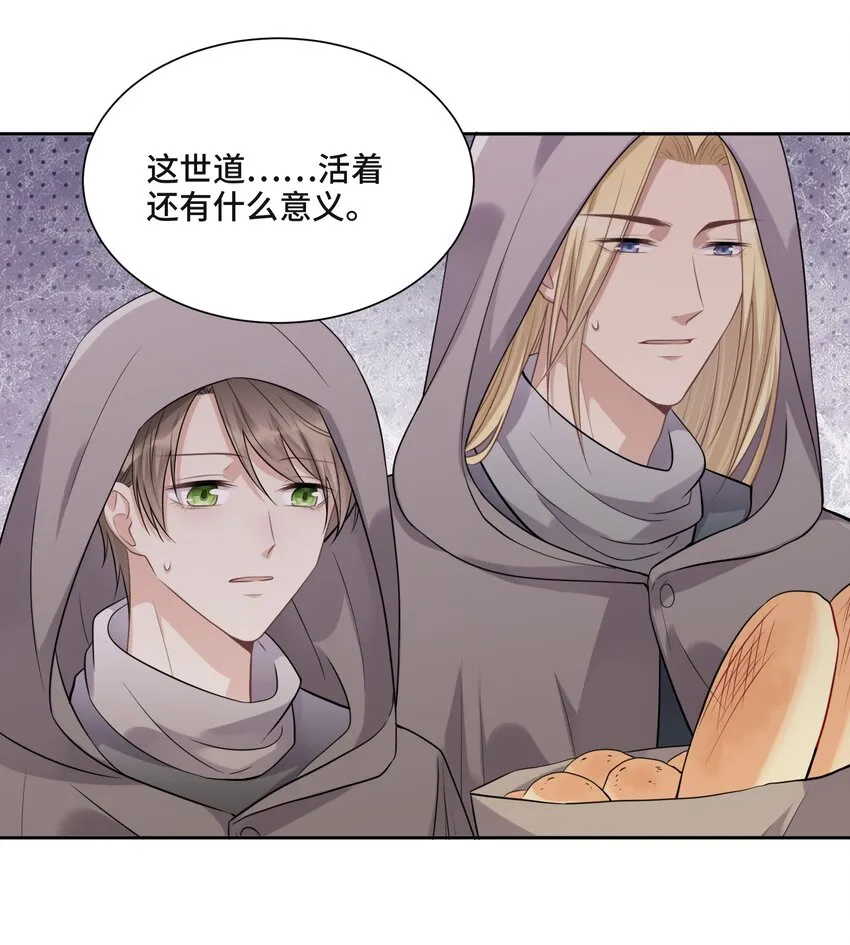 046 为什么活着 第16页