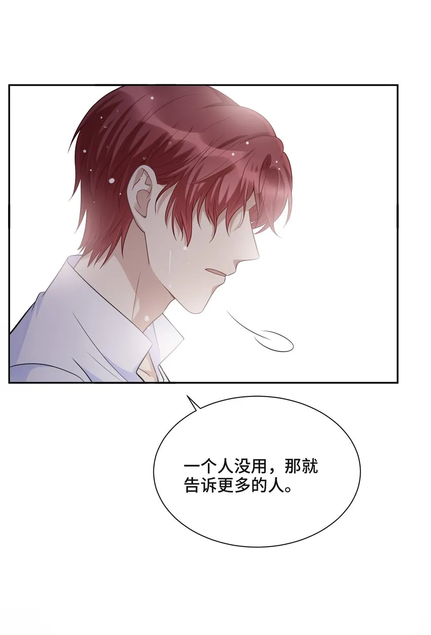 046 为什么活着 第22页