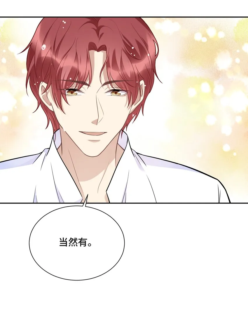 046 为什么活着 第27页