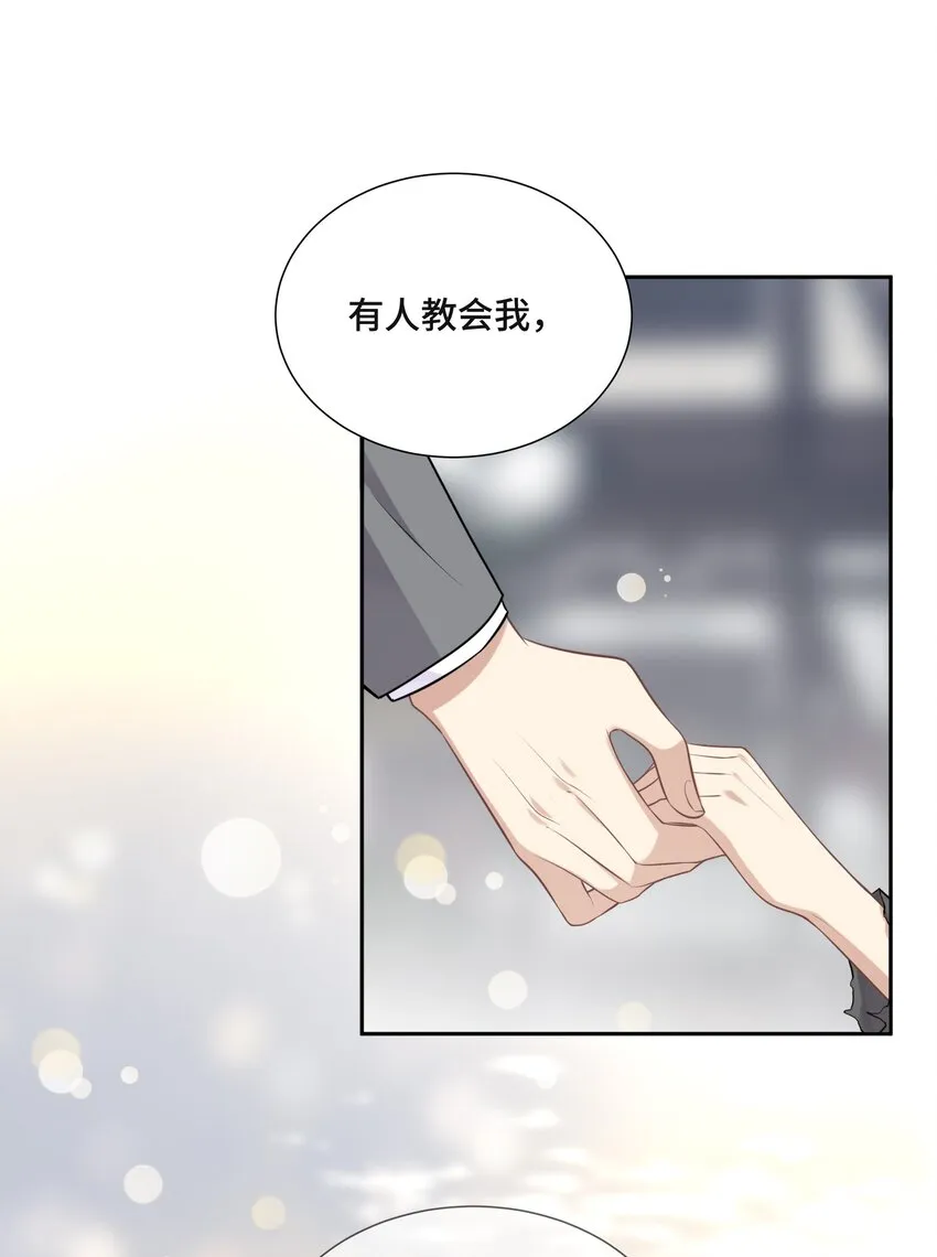 046 为什么活着 第28页