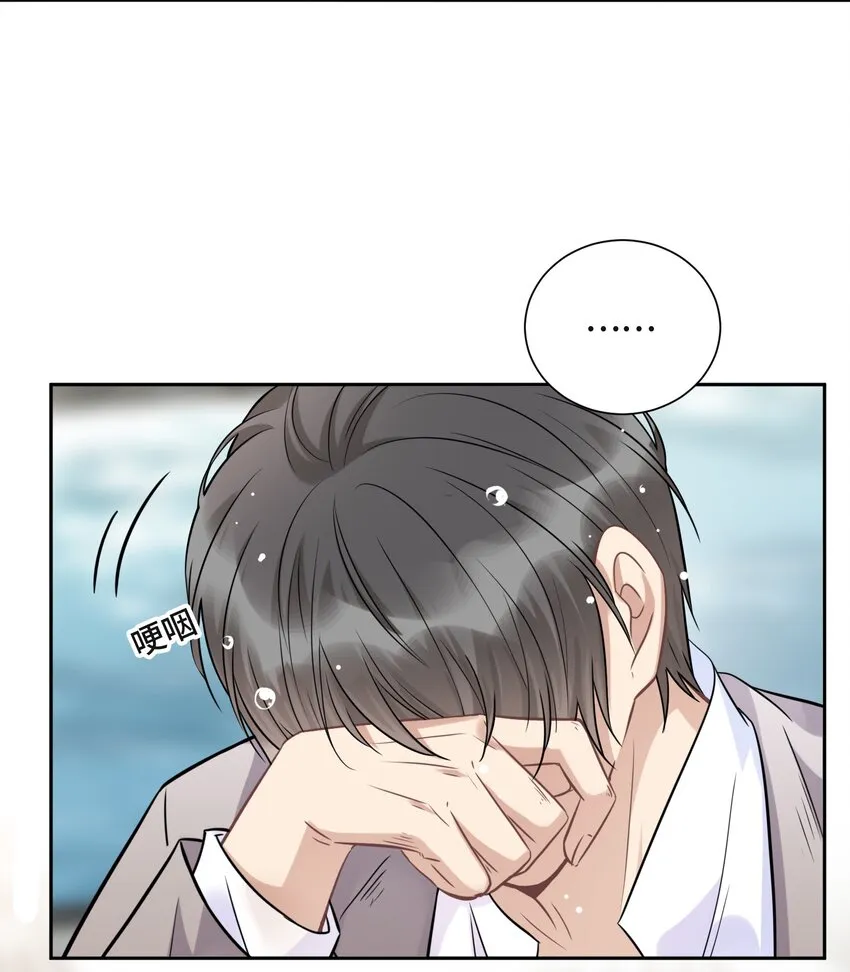 046 为什么活着 第34页