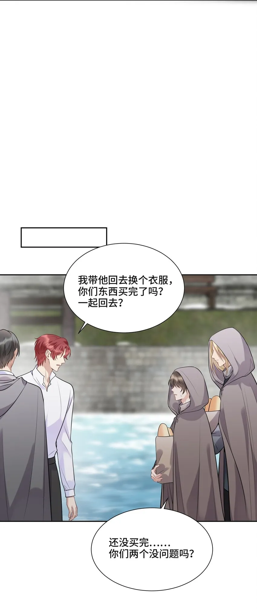 046 为什么活着 第36页
