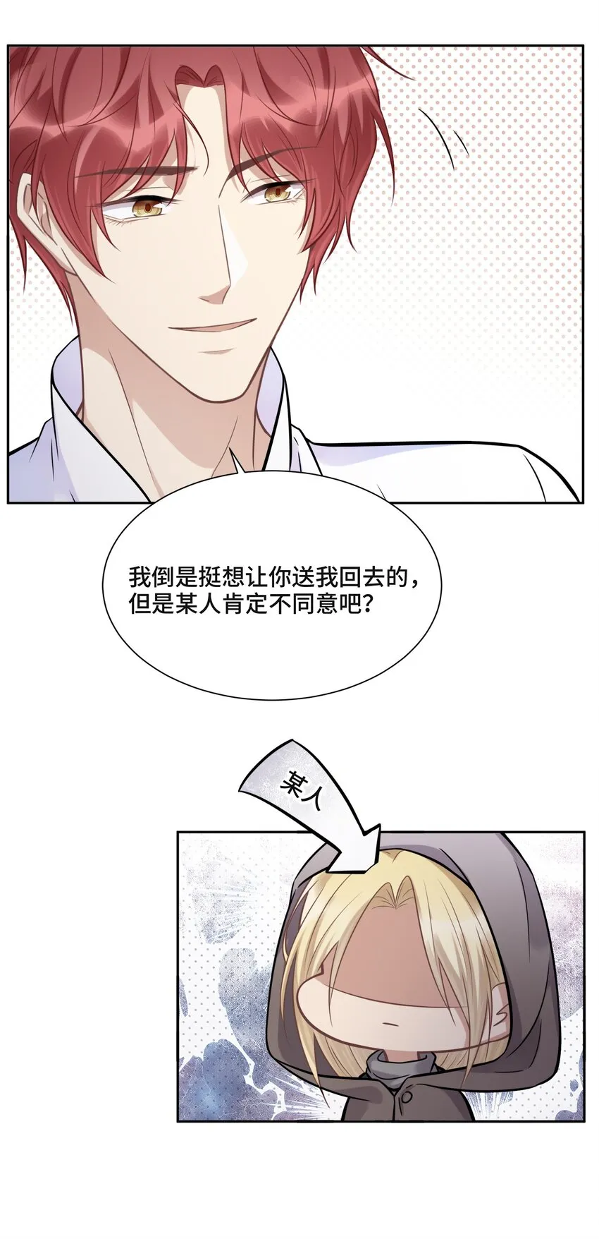 046 为什么活着 第37页