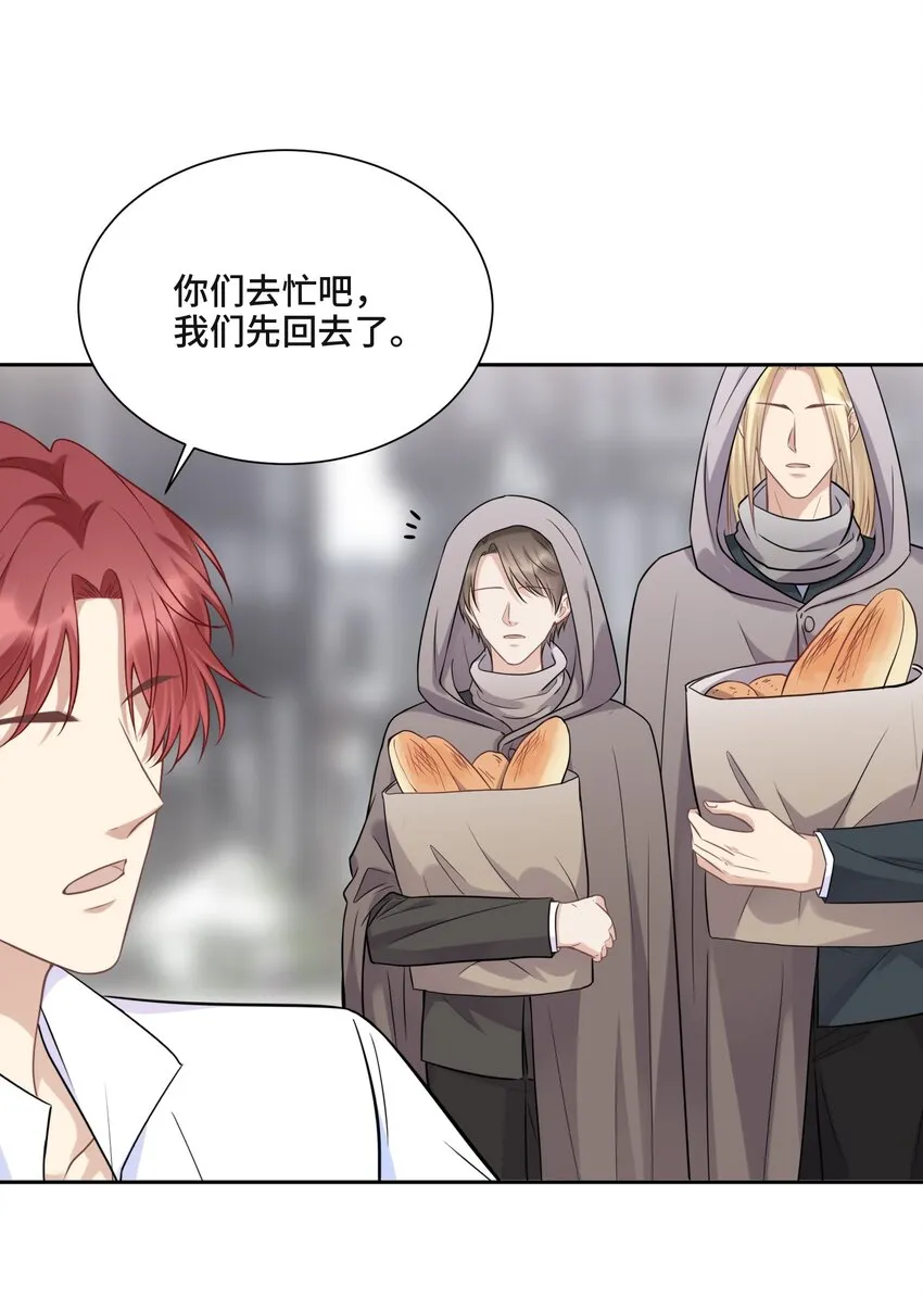 046 为什么活着 第38页