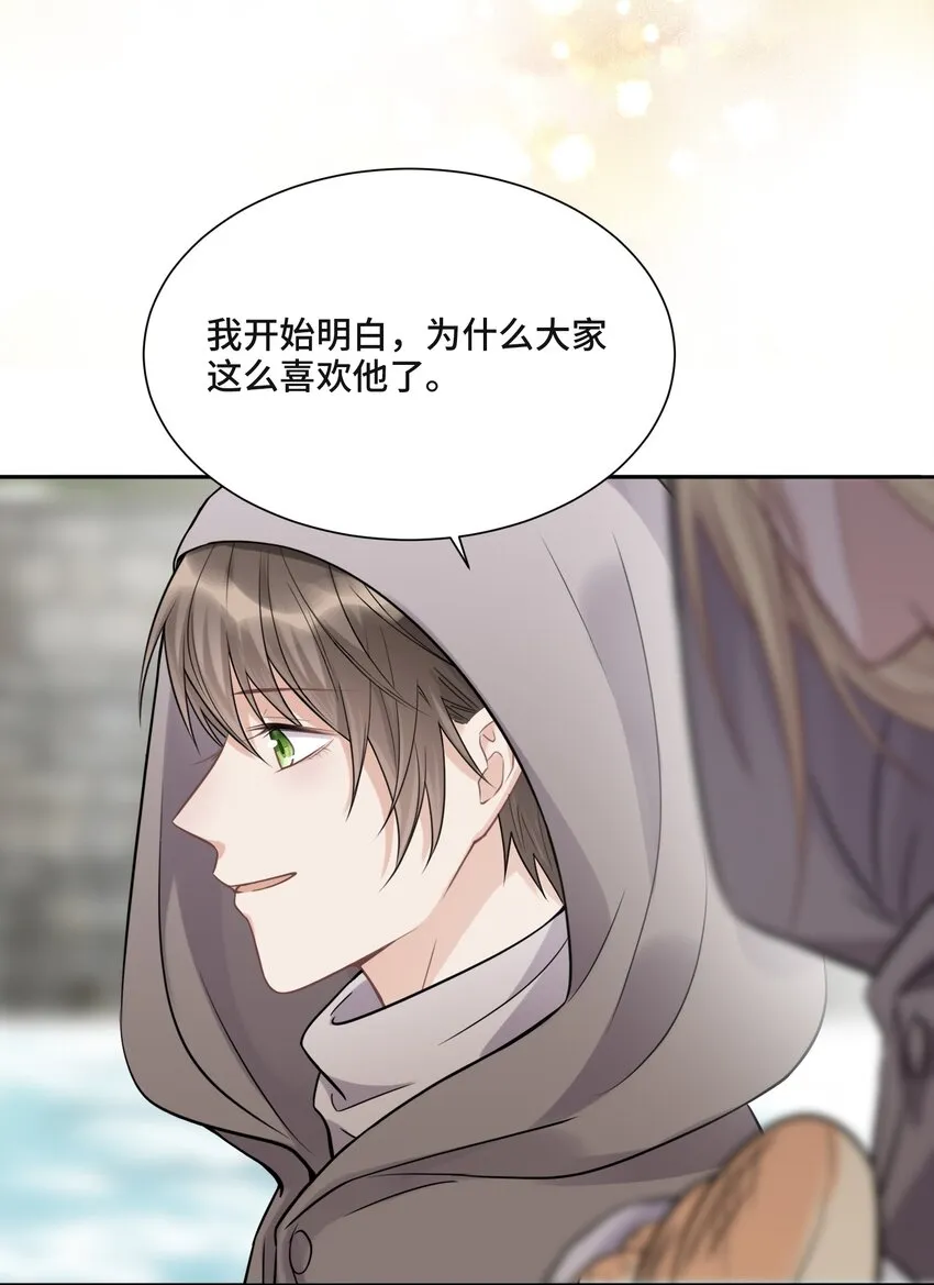 046 为什么活着 第43页