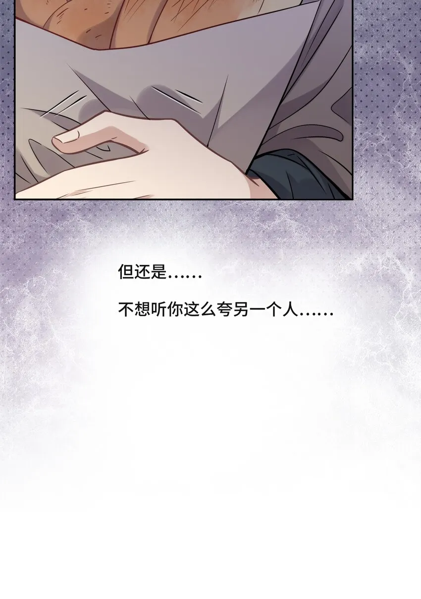 046 为什么活着 第46页