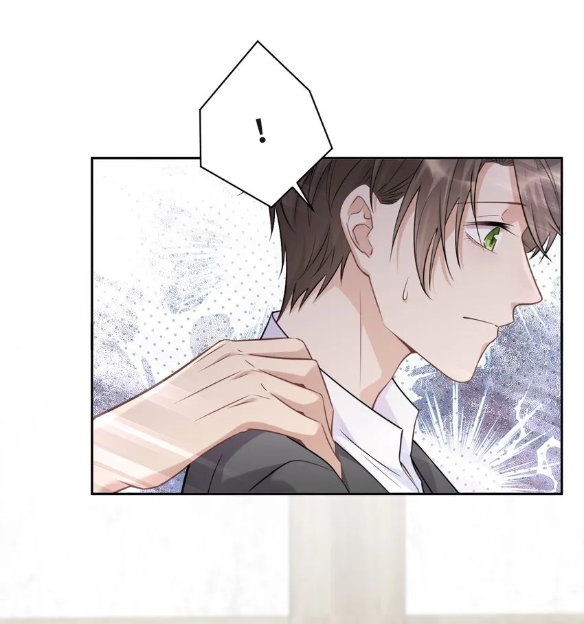 048 无法宣之于口的感情 第22页