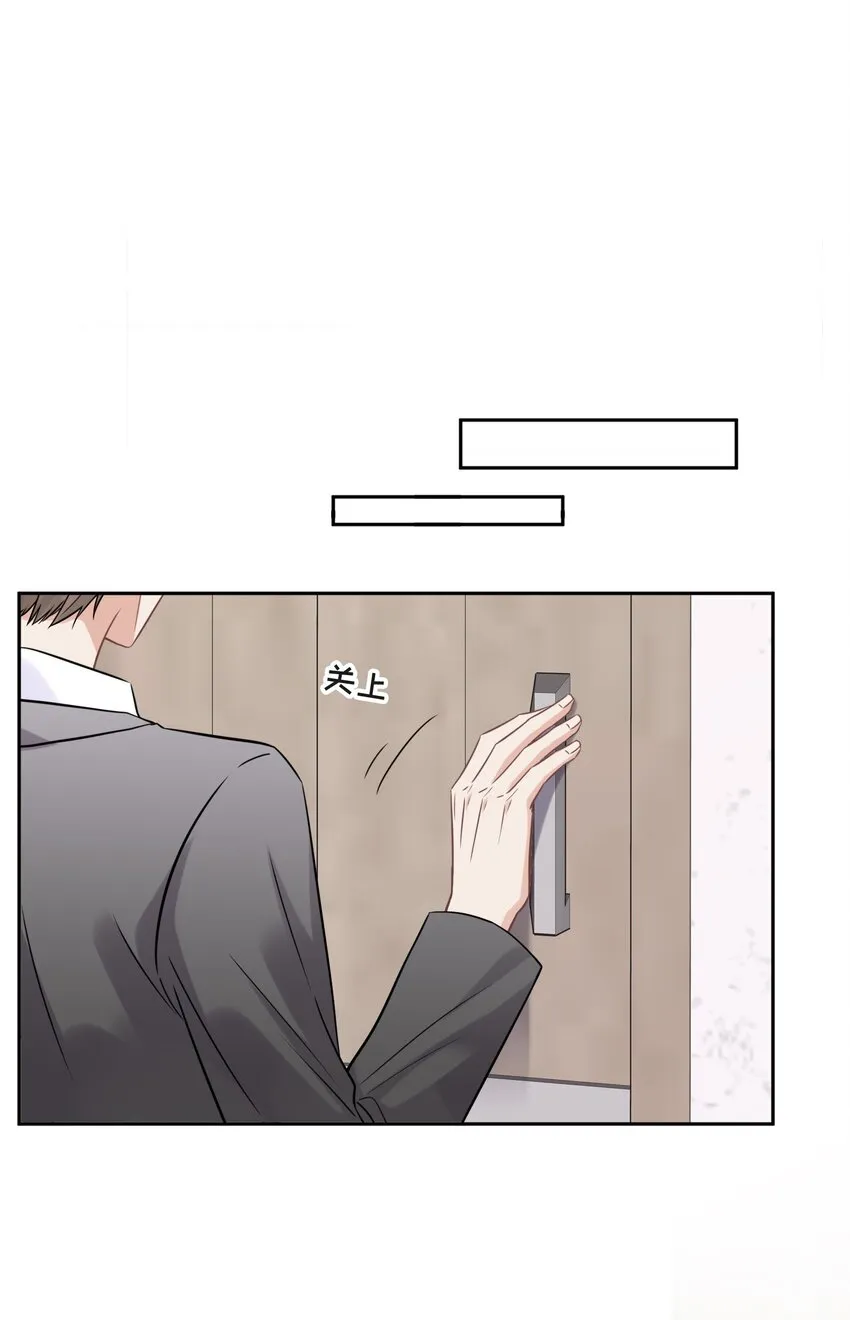 048 无法宣之于口的感情 第32页