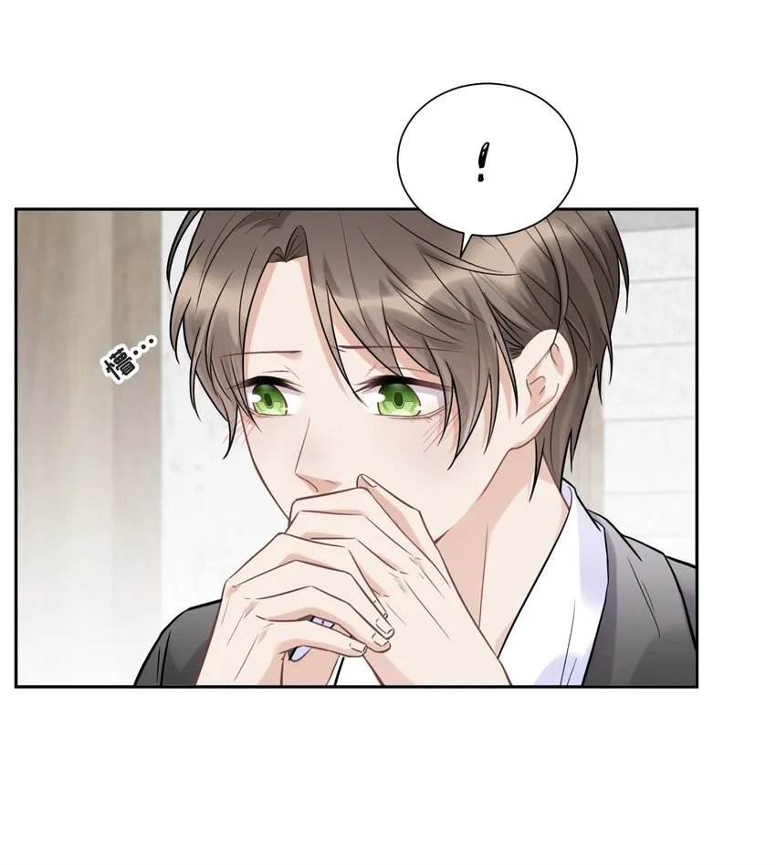 049 因为我嫉妒他 第4页