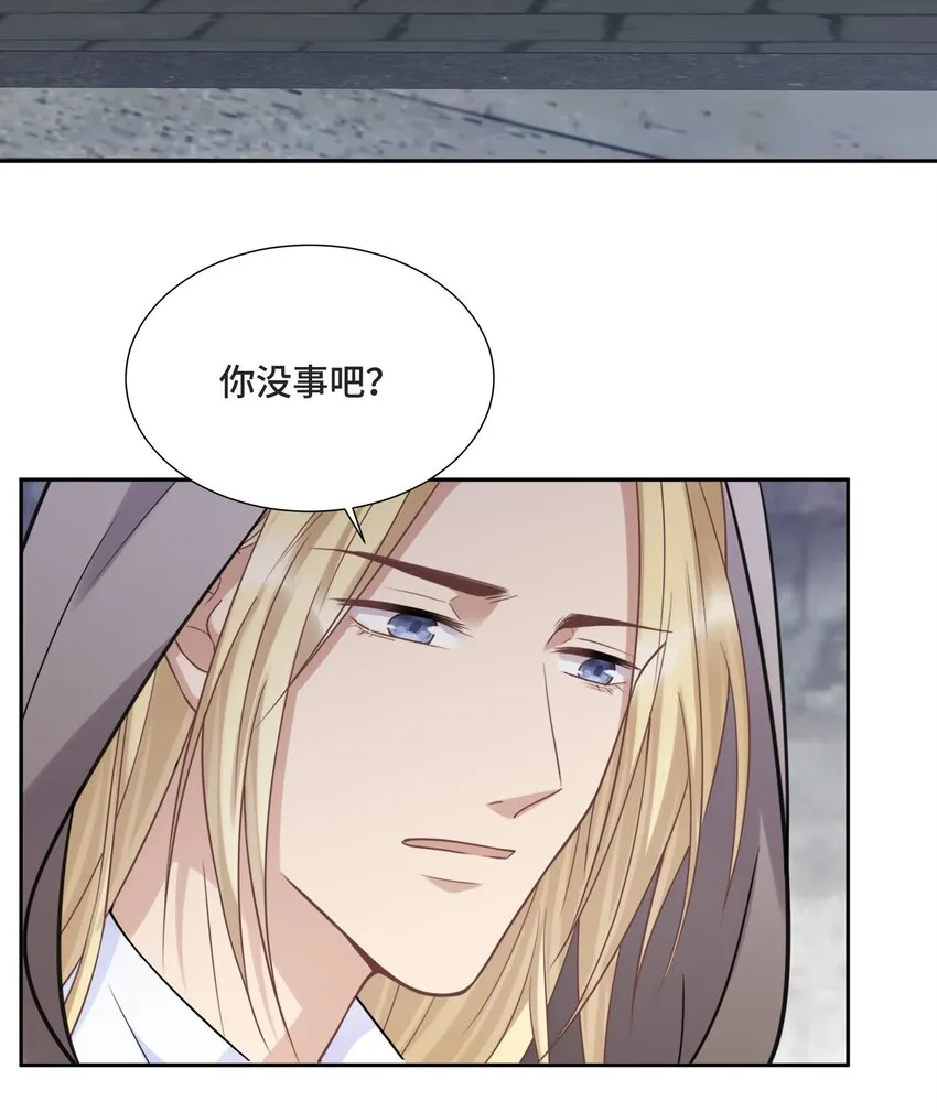 049 因为我嫉妒他 第31页