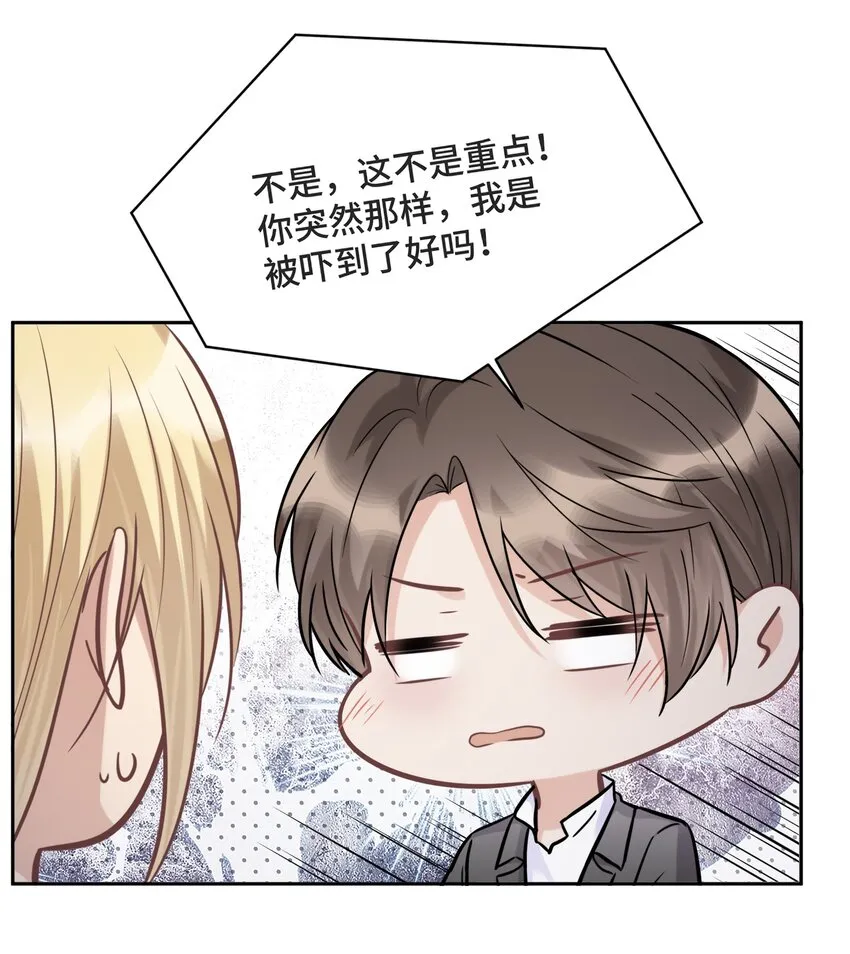 050 等你想明白 第10页