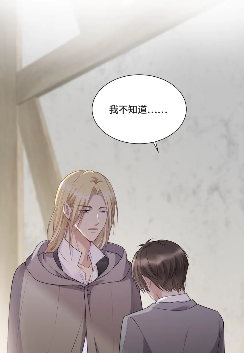 050 等你想明白 第12页