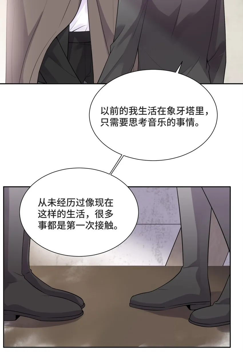 050 等你想明白 第13页