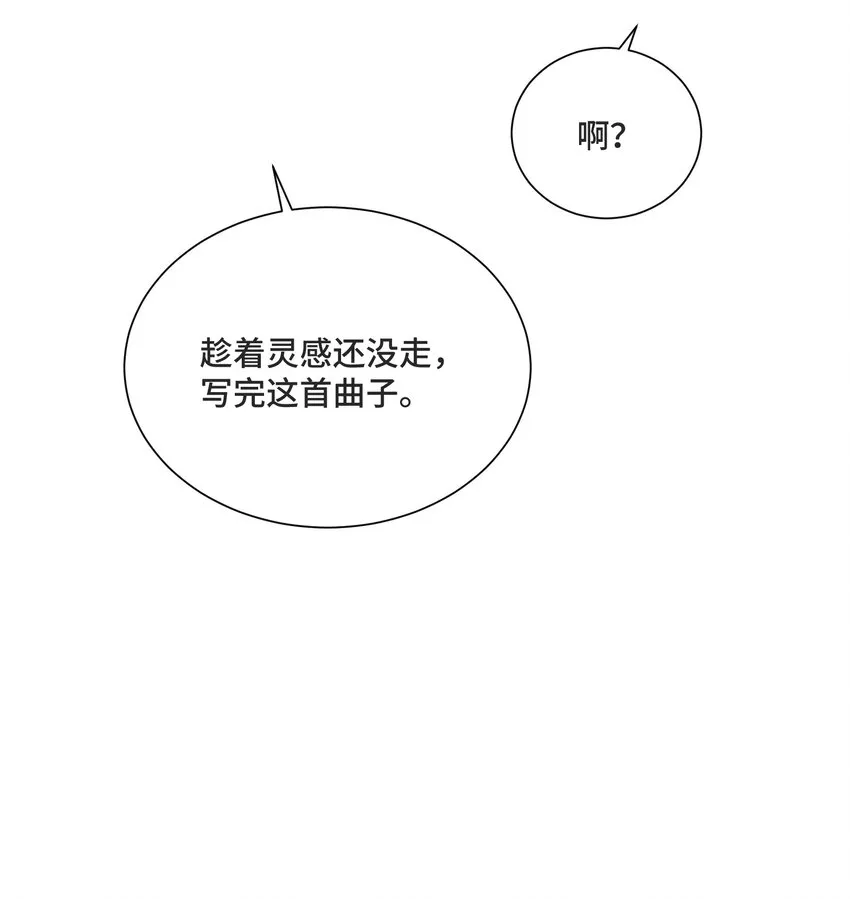 050 等你想明白 第34页