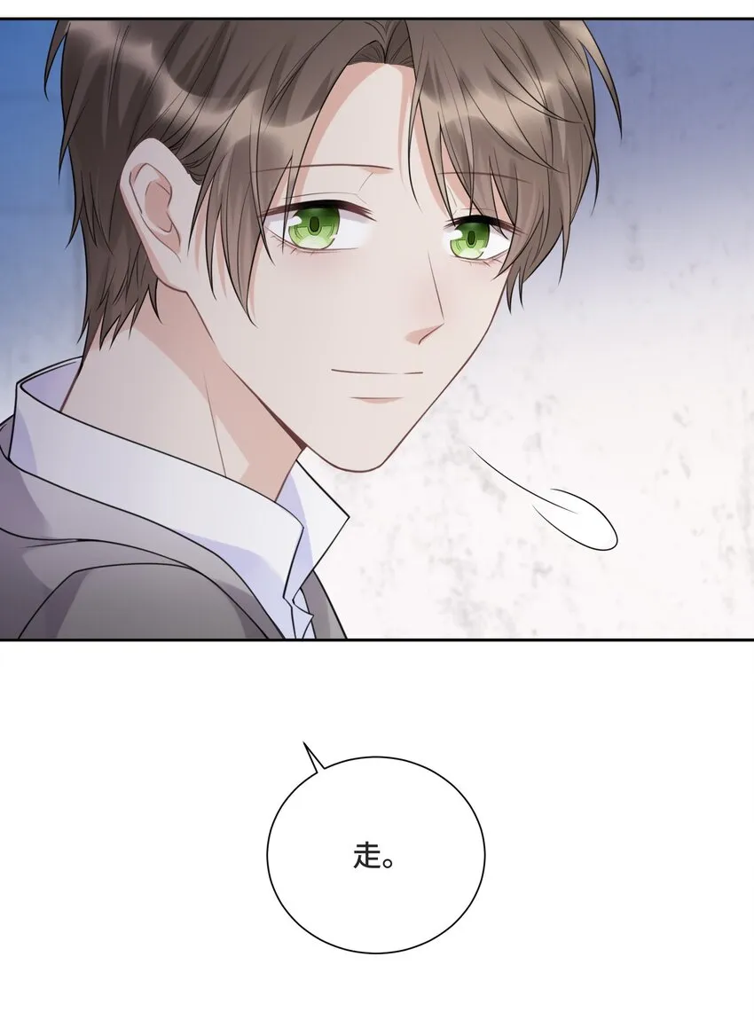 050 等你想明白 第35页