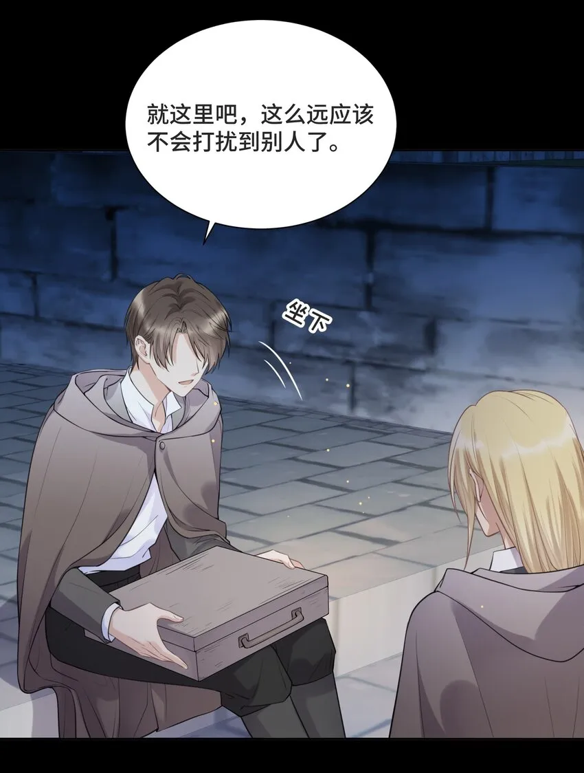 050 等你想明白 第38页