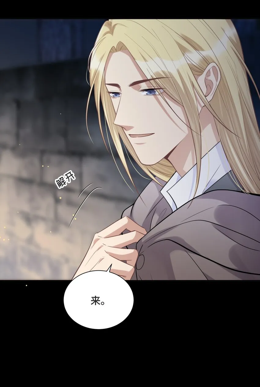 050 等你想明白 第40页