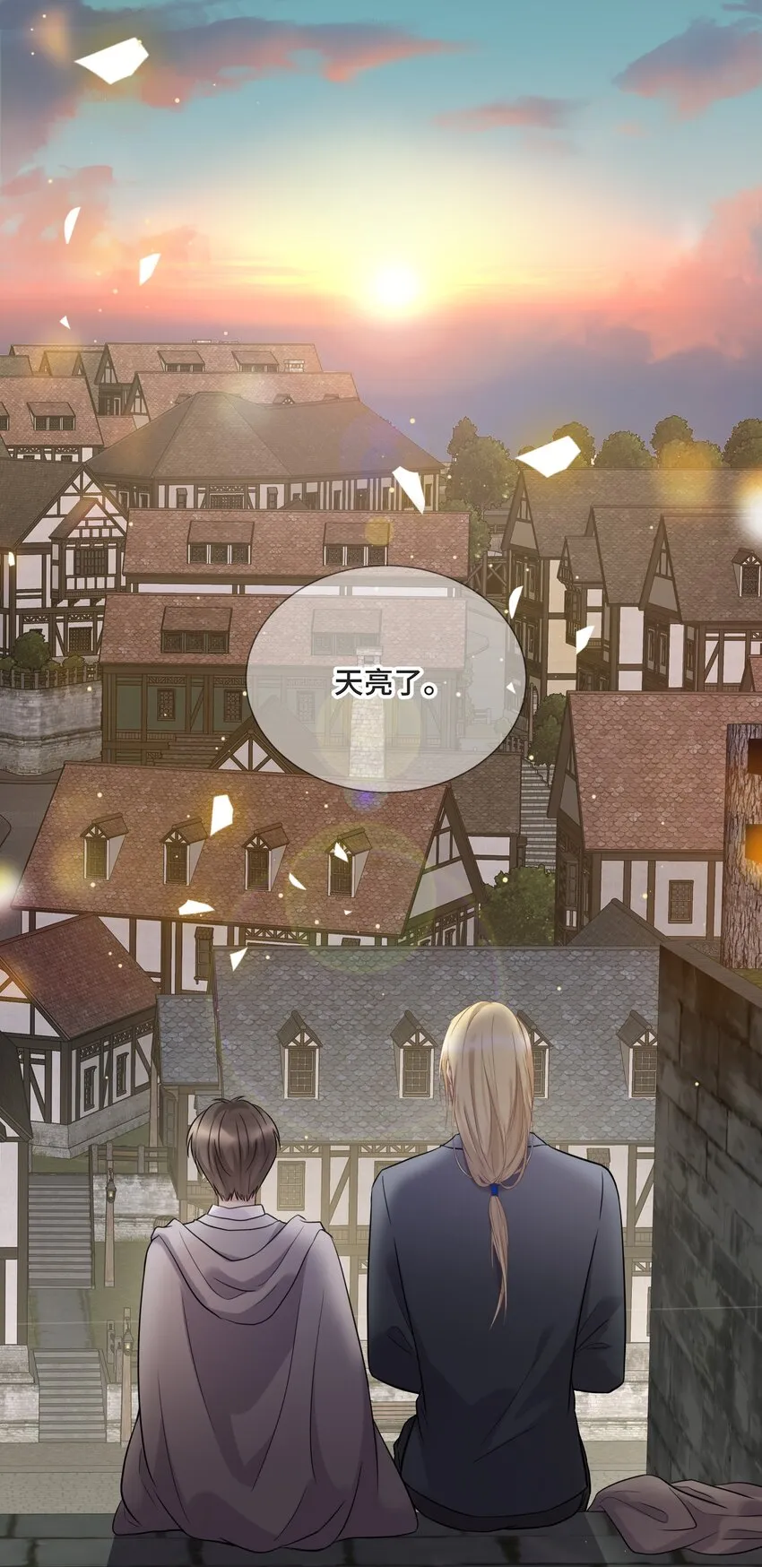 050 等你想明白 第45页