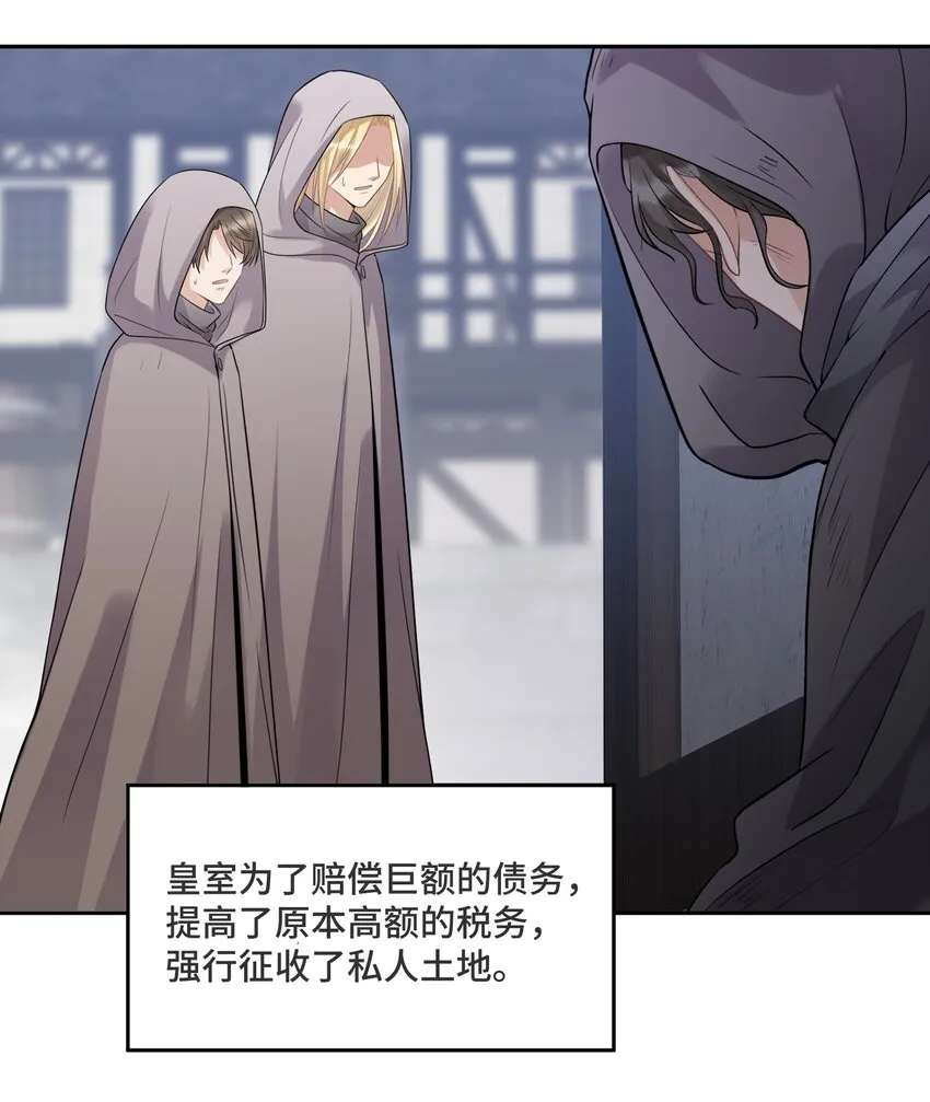 051 不灭的梦想 第4页