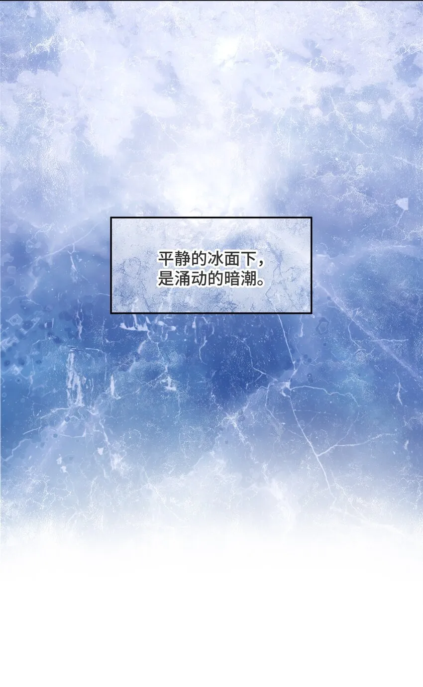 051 不灭的梦想 第7页