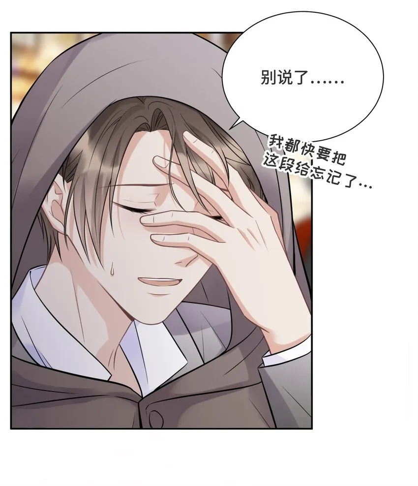 051 不灭的梦想 第19页