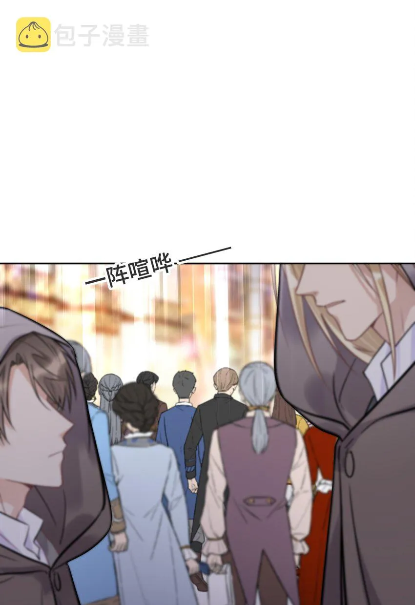 051 不灭的梦想 第21页