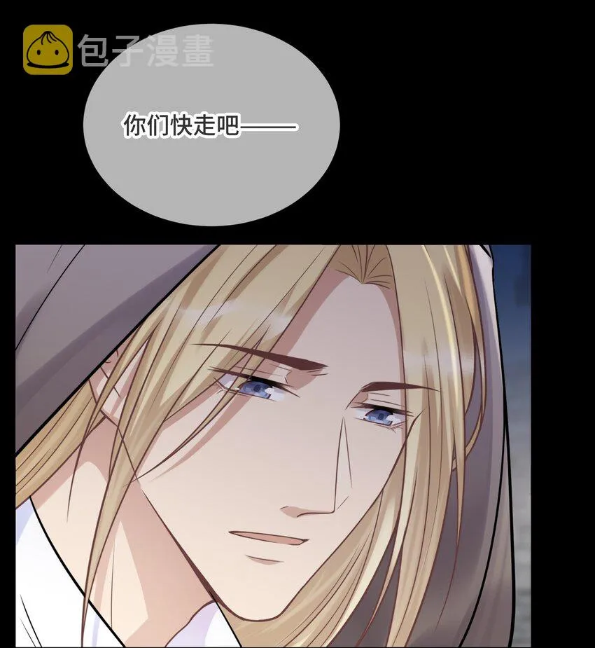 051 不灭的梦想 第33页