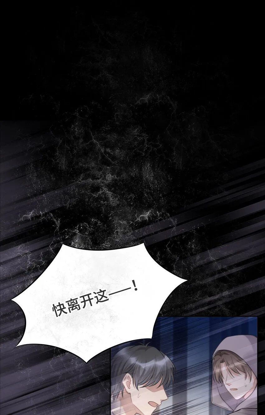 051 不灭的梦想 第34页
