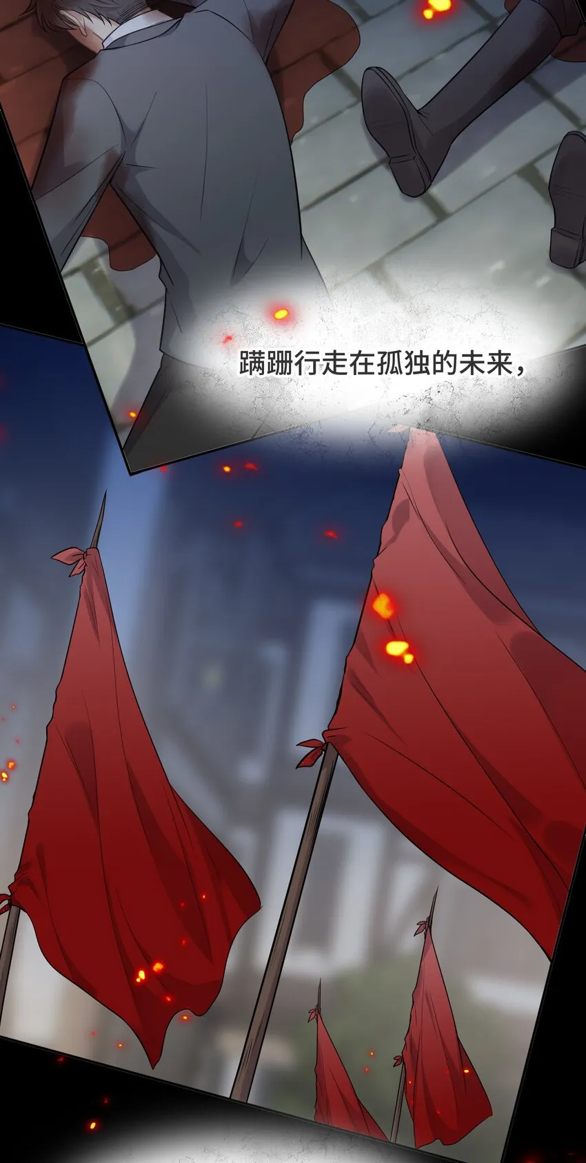 051 不灭的梦想 第41页