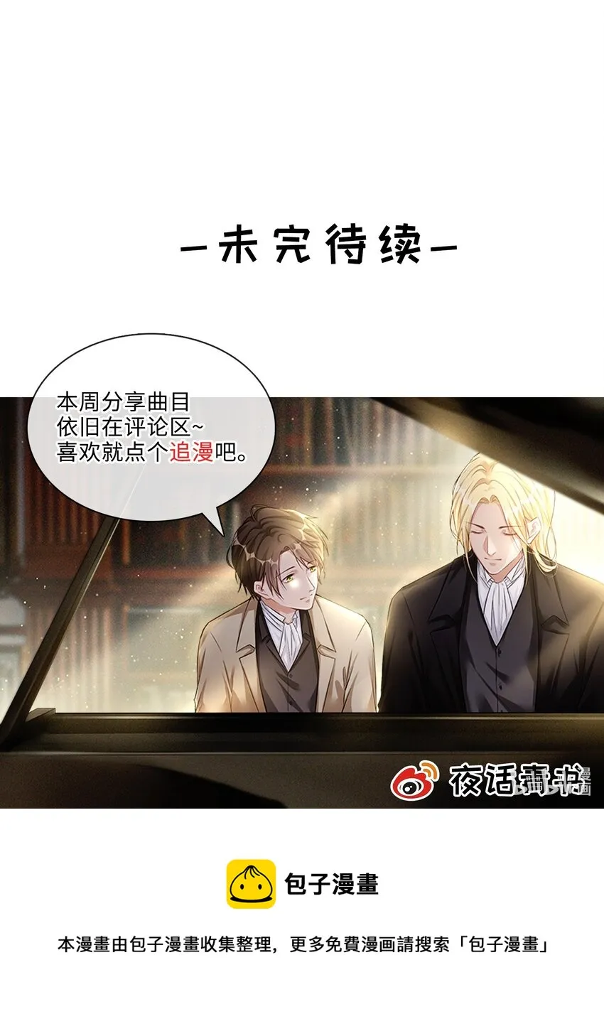 051 不灭的梦想 第49页