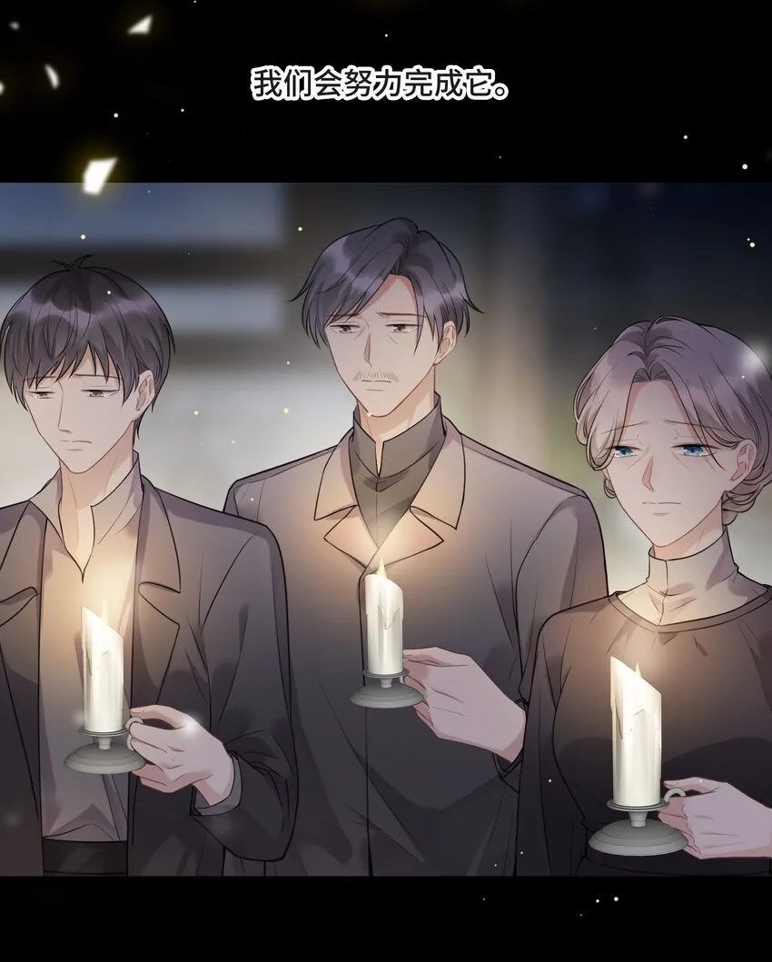 052 身处黑暗，心怀光明（上） 第9页