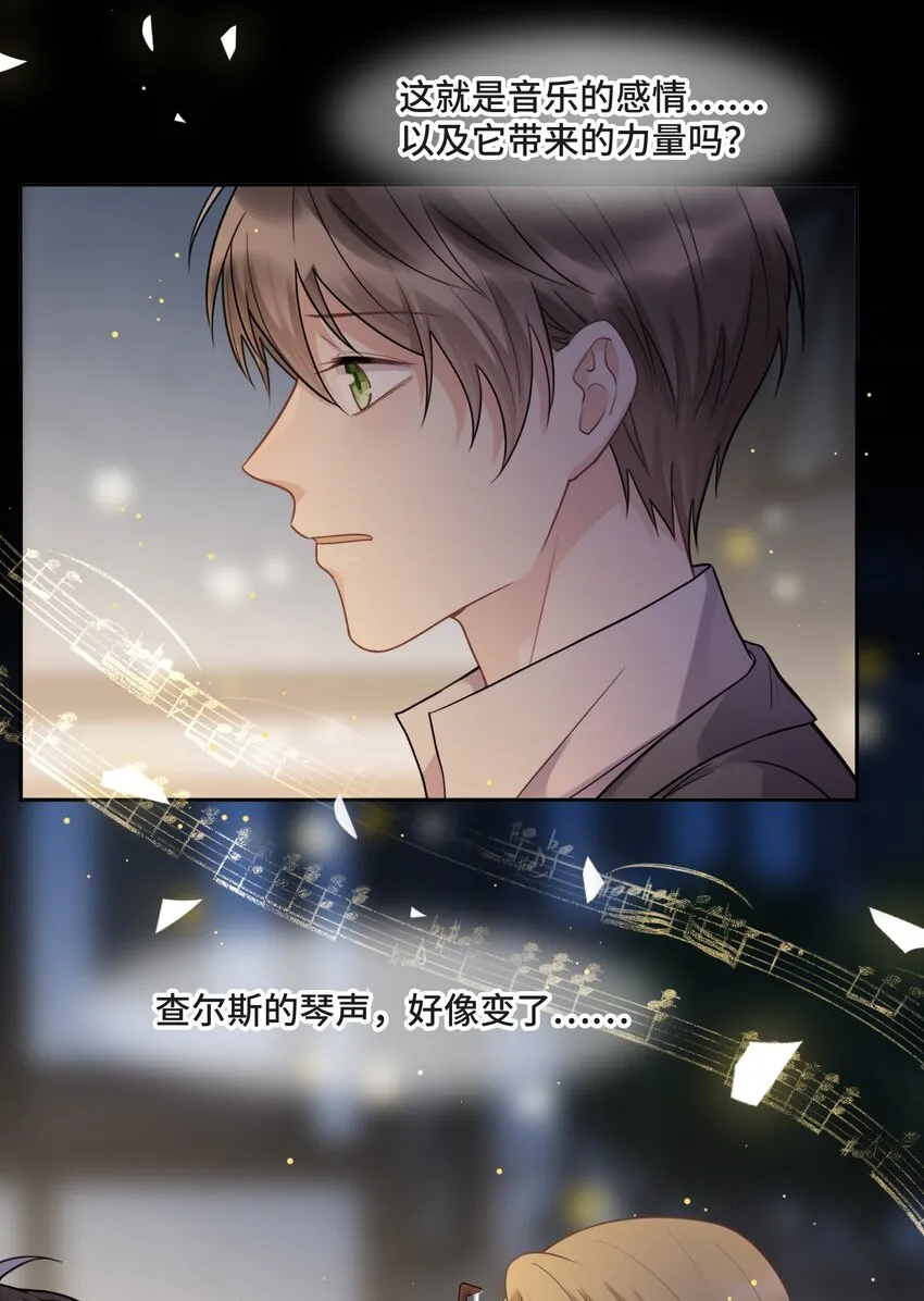 052 身处黑暗，心怀光明（上） 第18页