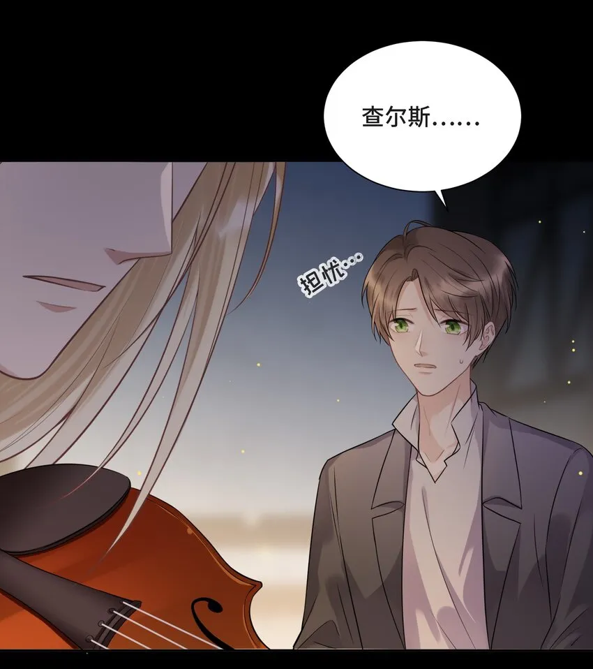 052 身处黑暗，心怀光明（上） 第21页