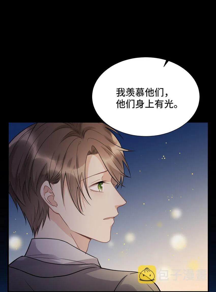 052 身处黑暗，心怀光明（上） 第26页