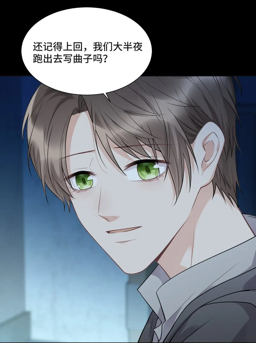 052 身处黑暗，心怀光明（下） 第7页