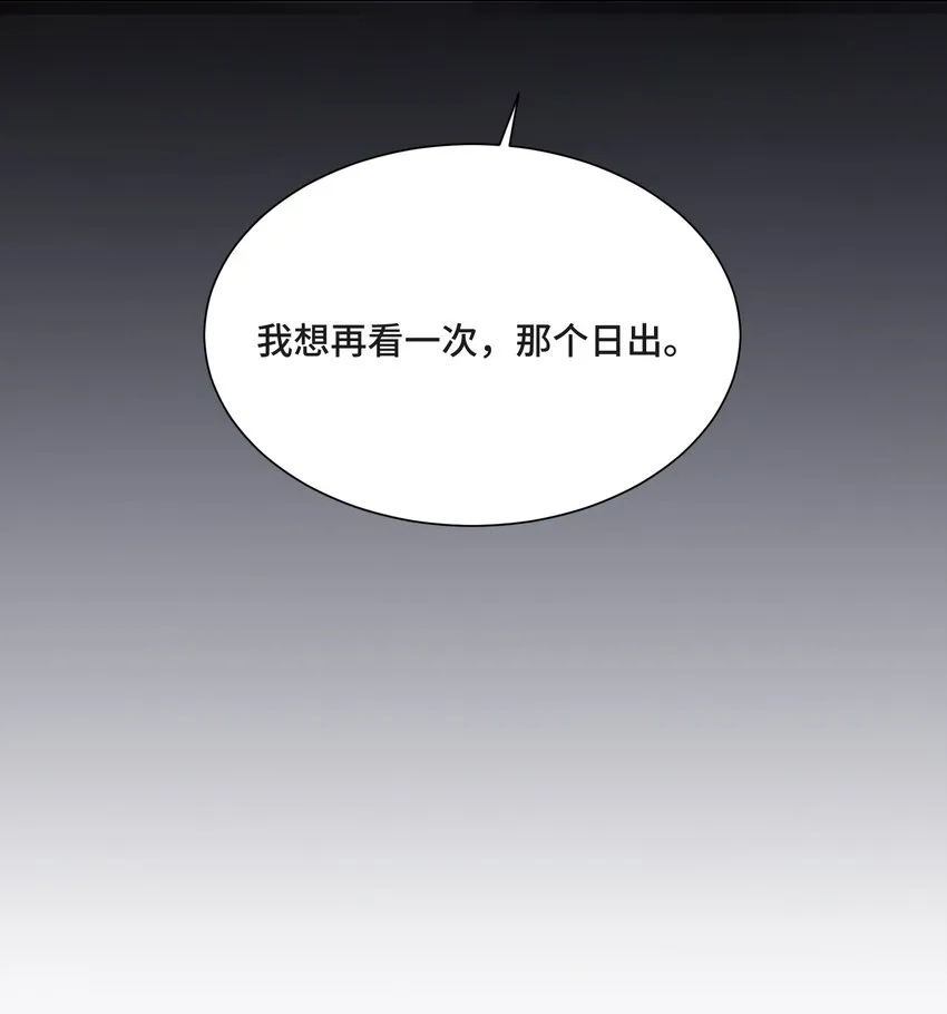 052 身处黑暗，心怀光明（下） 第8页