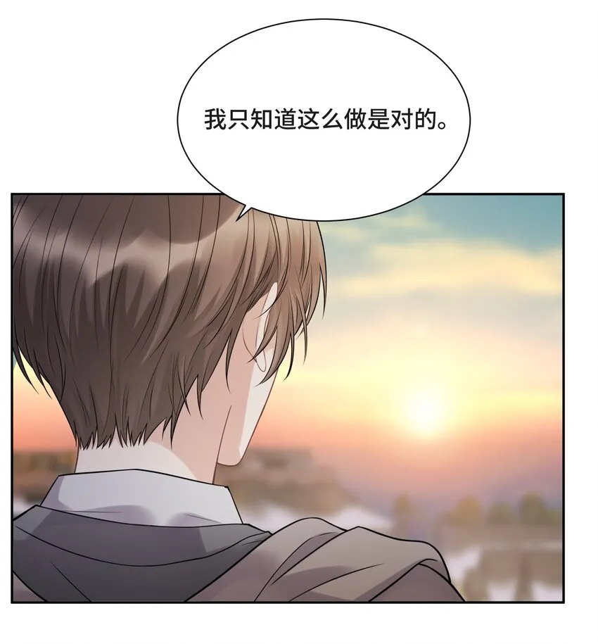 052 身处黑暗，心怀光明（下） 第13页