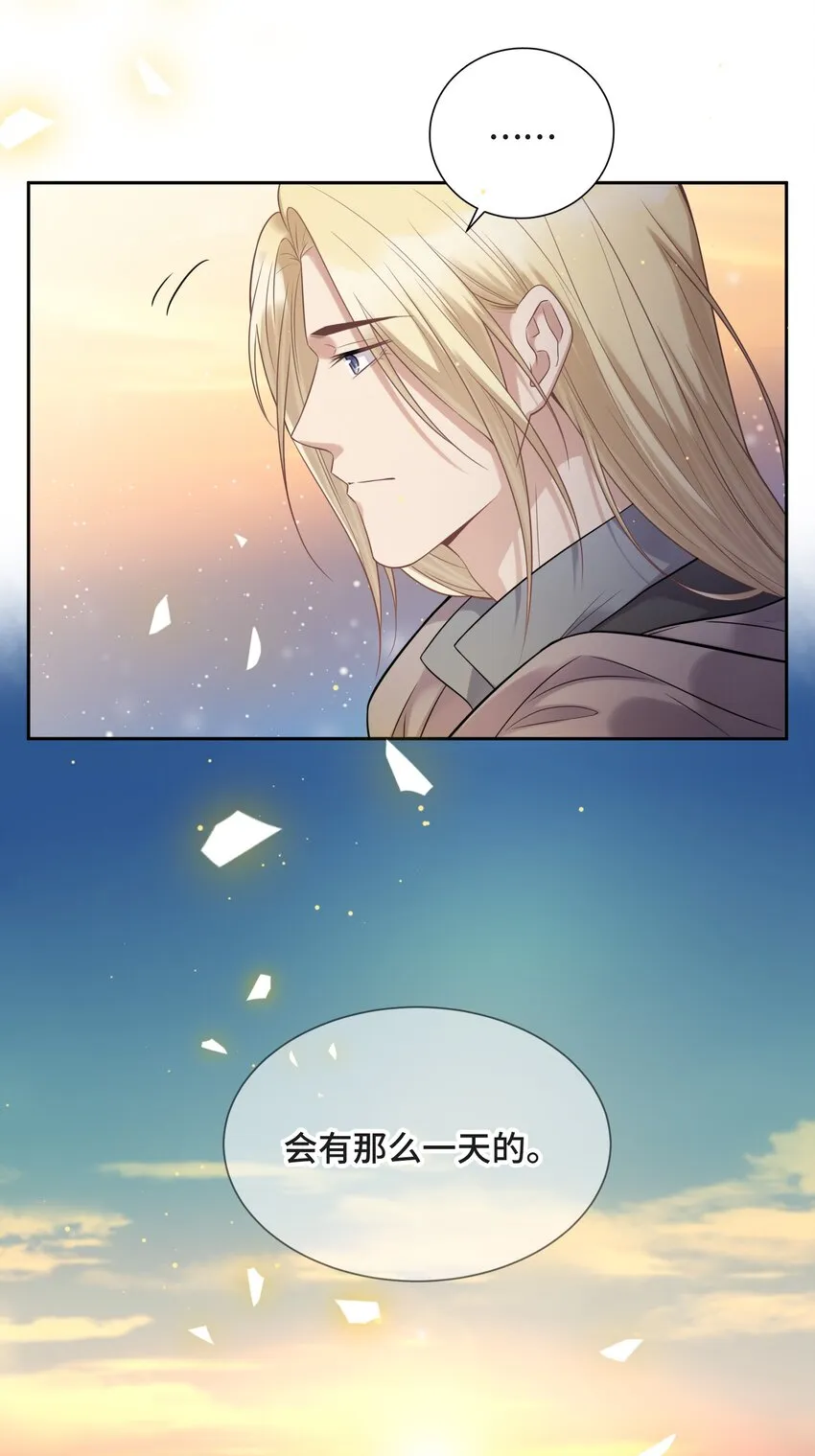052 身处黑暗，心怀光明（下） 第21页