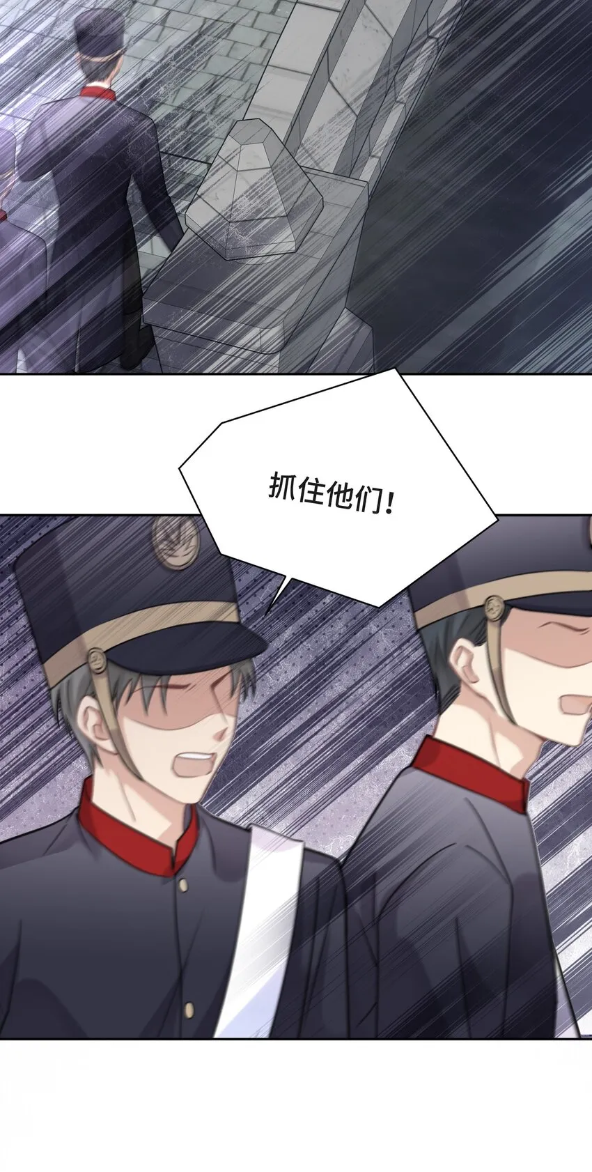 053 熟悉又陌生的世界 第21页