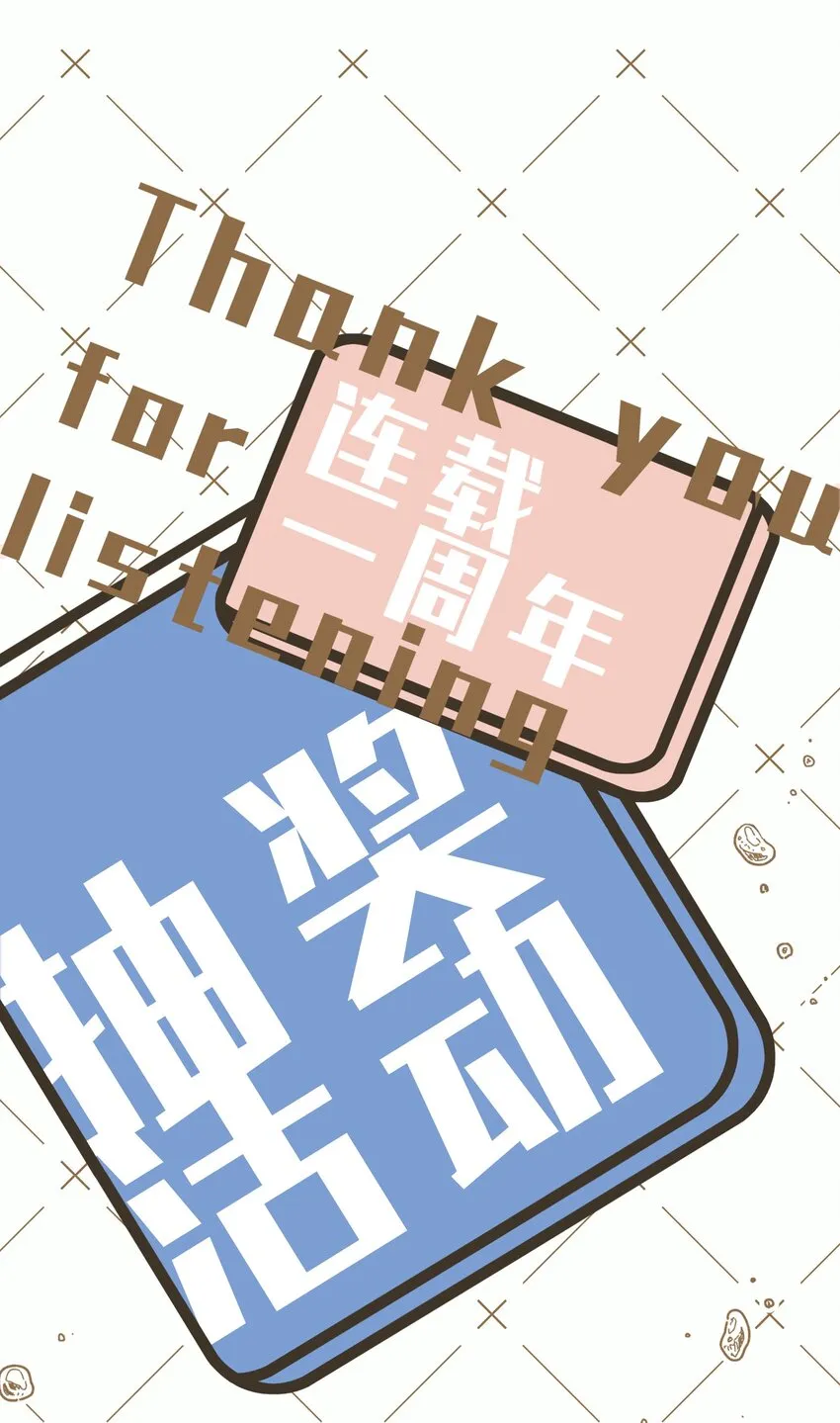 053 熟悉又陌生的世界 第42页